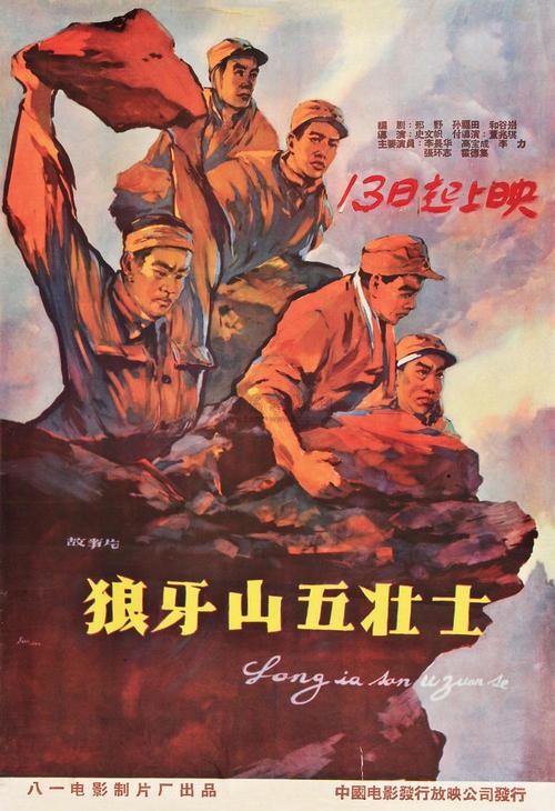 Conservatorio di Perugia公共管理文凭证书
